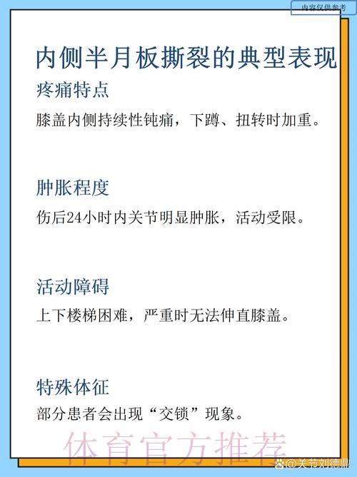 安帅:从没见过几个月内三个球员十字韧带撕裂 安帅:从没见过几个月内三个球员十字韧带撕裂